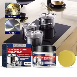 JUE-FISH stainless steel cleaning paste, kitchen utensils, p