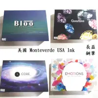 在飛比找蝦皮購物優惠-【長益鋼筆】美國 monteverde usa ink 核心