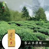 在飛比找蝦皮購物優惠-【山茶飲】🔥冬茶出清優惠中🔥-梨山水源頭 75g一包 高山茶