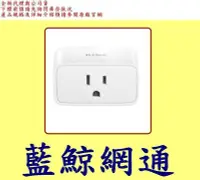 在飛比找Yahoo!奇摩拍賣優惠-含稅 D-Link友訊 DSP-W118 迷你 Wi-Fi 