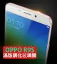 【滿版】9H 奈米鋼化玻璃膜、旭硝子保護貼 OPPO R9s【盒裝公司貨】