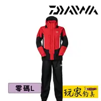 在飛比找蝦皮購物優惠-｜玩家釣具．零碼L｜DAIWA DR-3122 薄款雨衣套裝