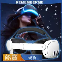 在飛比找蝦皮商城精選優惠-適用於Meta Quest 3 VR眼鏡專用可調整頭帶舒適減