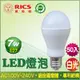 7W LED燈泡/白光 (50入)