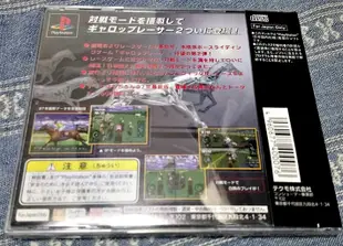 幸運小兔 (有側標) PS1 PS 風速神駒 2 賽馬 競馬  PlayStation PS3、PS2 主機適用 C8