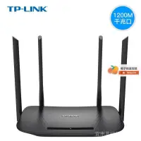 在飛比找露天拍賣優惠-TP-LINK TL-WDR5620仟兆版無 ---線路由器