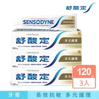 在飛比找momo購物網優惠-【SENSODYNE 舒酸定】日常防護 長效抗敏牙膏120g