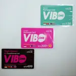 T STAR台灣之星 VIBO ONE 儲值卡 300電話卡 150電話卡