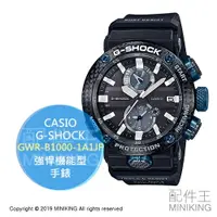 在飛比找樂天市場購物網優惠-日本代購 CASIO 卡西歐 G-SHOCK GWR-B10