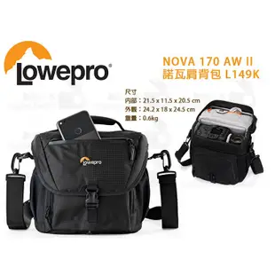 數位小兔【Lowepro NOVA 170 AW II 諾瓦肩背包 L149K】斜肩包 相機包 側背包