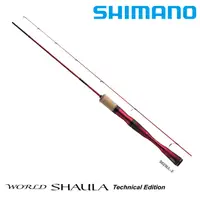 在飛比找漁拓釣具優惠-SHIMANO 19 WORLD SHAULA TE S66