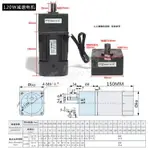 【樂天精選】普菲德調速電機15/25/60/120/200/250W交流齒輪減速電機減速馬達