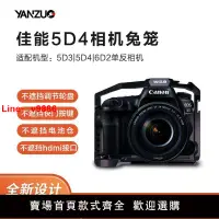 在飛比找樂天市場購物網優惠-【台灣公司 超低價】適用佳能Canon 5D4 5D3 5D