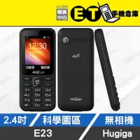 在飛比找蝦皮購物優惠-ET手機倉庫【全新 HUGIGA E23 4G 直立手機】黑