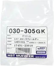 Tsuji Tetsuko HST 030-305GK Car Gasket
