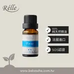 法國天然精油  RELLE 專注 複方純精油/按摩油