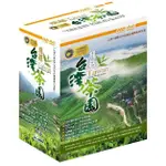 飛越台灣茶園系列 套裝6DVD，台灣正版全新