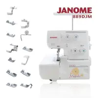 在飛比找ETMall東森購物網優惠-JANOME 889D 拷克機 加送壓布腳組合(889DJM