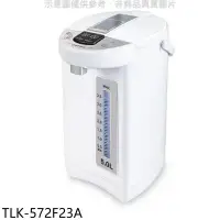 在飛比找環球Online優惠-大同【TLK-572F23A】5公升電熱水瓶