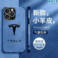 在飛比找Yahoo!奇摩拍賣優惠-標誌手機保護殼適用iphone15promax車標reno9