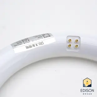 大友 LED 環型燈管 T8 15W 圓形燈管 環形燈管 替代傳統東亞30W FCL 圓燈管