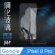 【HH】Google Pixel 8 Pro (6.7吋)(全滿版) 鋼化玻璃保護貼系列