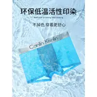 在飛比找蝦皮購物優惠-ck 內褲男 ck 內褲 CK&LJRLTHO男士內褲夏季正