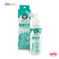 在飛比找蝦皮商城優惠-IN PLUS 好好益菌潔牙噴噴 犬用 120ml 口腔保健