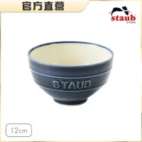 在飛比找momo購物網優惠-【法國Staub】Chawan日式飯碗陶瓷碗12cm-深藍色