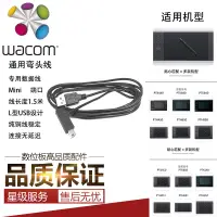 在飛比找蝦皮購物優惠-Wacom數位板影拓Pro45代PTK640 PTH451 