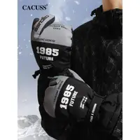 在飛比找ETMall東森購物網優惠-CACUSS新款滑雪手套男冬季防水防寒保暖騎行加厚戶外防風分
