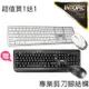 (買1送1)INTOPIC 2.4G無線 剪刀腳鍵盤滑鼠組送無線鍵盤滑鼠組(KCW-951+KCW-939)