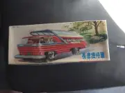 B/O China Tin Toy Bus Mystery Action ME083 Battery Op WORKS! w/BOX Never Used!!!