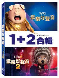 在飛比找誠品線上優惠-歡樂好聲音 1+2 (2DVD)