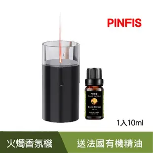 【PINFIS 品菲特】歐風火燭香氛機 水氧機 擴香儀