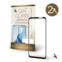 在飛比找momo購物網優惠-【A+ 極好貼】ASUS ROG Phone 8 9H鋼化玻