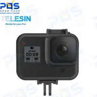 在飛比找Yahoo!奇摩拍賣優惠-TELESIN GoPro Hero8 塑膠收音邊框 保護框