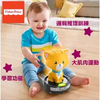 在飛比找蝦皮購物優惠-*桃園童樂屋*桃園送貨免運費出租Fisher Price 費