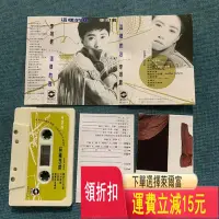 在飛比找Yahoo!奇摩拍賣優惠-李翊君 這樣的我  臺版 經典   全程測試狀態佳 唱片 c