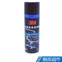 在飛比找蝦皮商城優惠-3M PN12080 冷氣除臭清潔劑 現貨 蝦皮直送