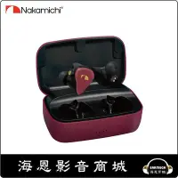 在飛比找Yahoo!奇摩拍賣優惠-【海恩數位】NAKAMICHI Nakamichi Elit