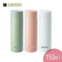 在飛比找Yahoo奇摩購物中心優惠-SAEMMI 304輕量真空口袋保溫杯150ml SM-A3