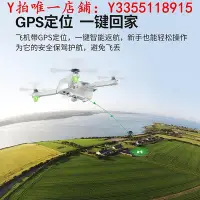 在飛比找Yahoo!奇摩拍賣優惠-遙控飛機syma司馬X35入門級航拍高清專業折疊飛行器航模x