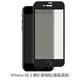APPLE iPhone SE2 SE3 (霧面 滿版) 保護貼 玻璃貼 抗防爆 鋼化玻璃膜 (1.6折)