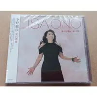 在飛比找蝦皮購物優惠-日本歌手 小野麗莎 LISA ONO 愛的贊歌 CD