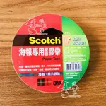 670 海報專用雙面膠帶 18MM*12M 海報膠帶 好撕 不易殘膠 光滑表面可貼 3M SCOTCH ALIEN玩文具