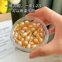 在飛比找蝦皮購物優惠-富勒烯胎盤素精華液膠囊小鷄腿原液羊胎素正品麵部抗皺補水緊緻 