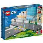 【樂GO】樂高 LEGO 60304 道路底板 CITY 城市 道路 地基 底板 玩具 禮物 生日禮物 樂高正版全新