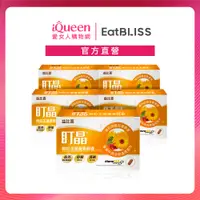 在飛比找蝦皮商城優惠-【Eatbliss益比喜】盯晶枸杞王葉黃素膠囊(30入/盒)