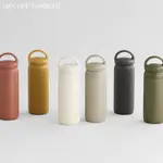 *現貨開發票*日本代購原裝正品KINTO DAY OFF TUMBLER 超輕量保冷保溫手提保溫瓶 500ML